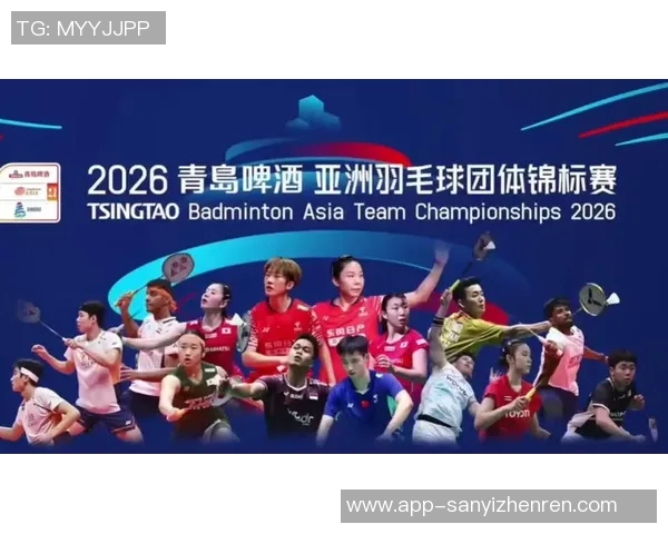 2026年3月份新闻北京羽毛球队在冠军赛中的耐力表现分析与总结