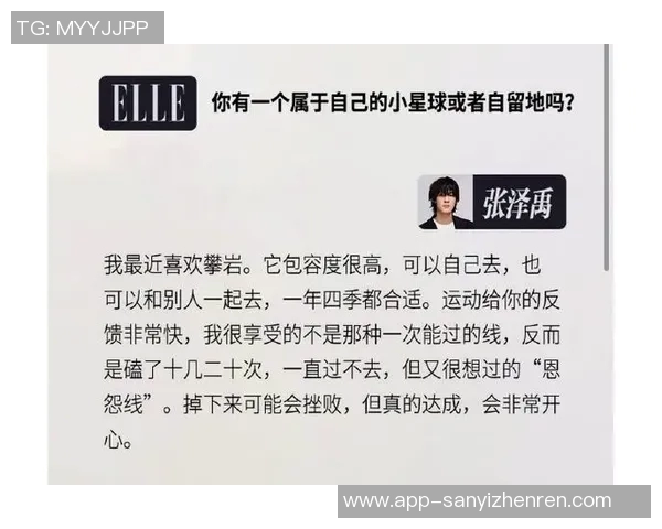 2026年3月份新闻滑板与梦想交织的旅程赵芳的深度对话与人生启示